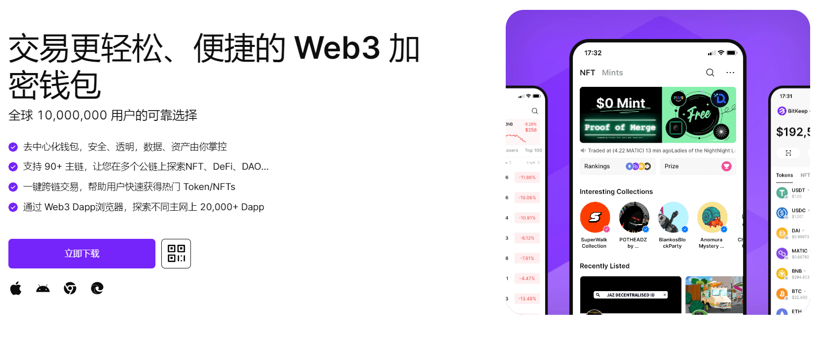 免费操鸡巴黄片视频动漫。"bitkeep钱包官网下载苹果版|荷兰初创公司利用数字"